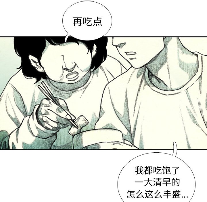 第23話 - 第47张