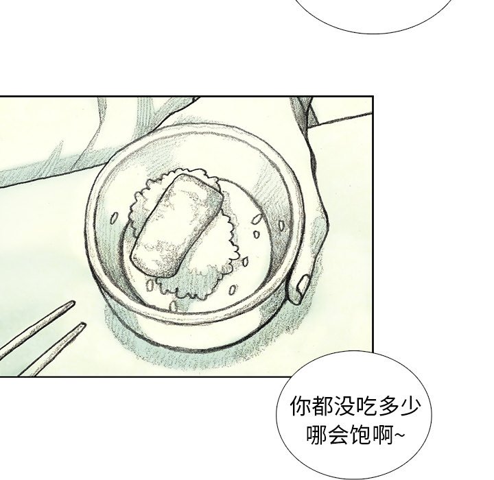 第23話 - 第48张