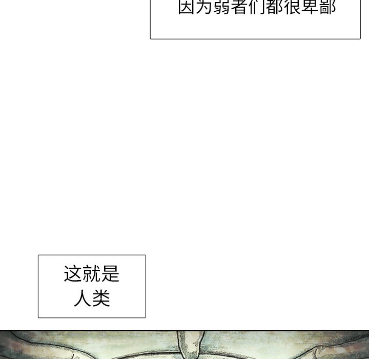 第23話 - 第5张