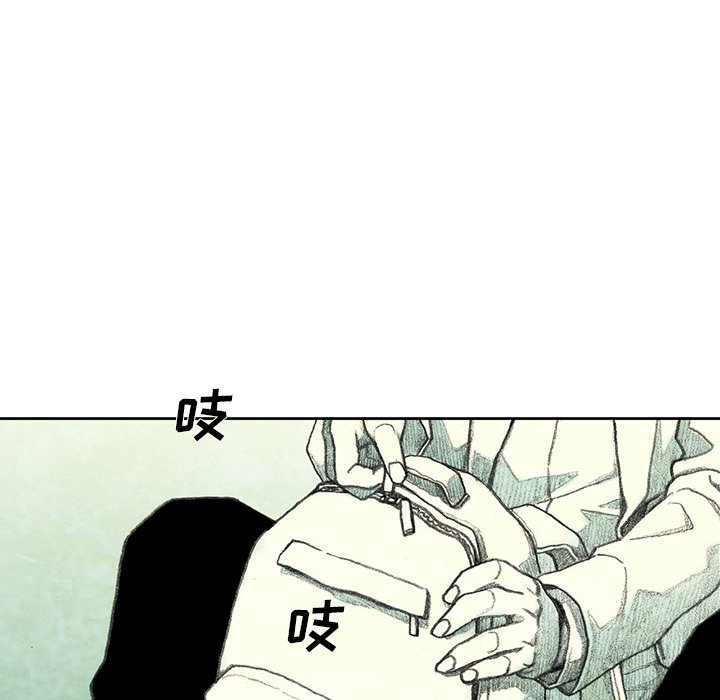 第23話 - 第51张