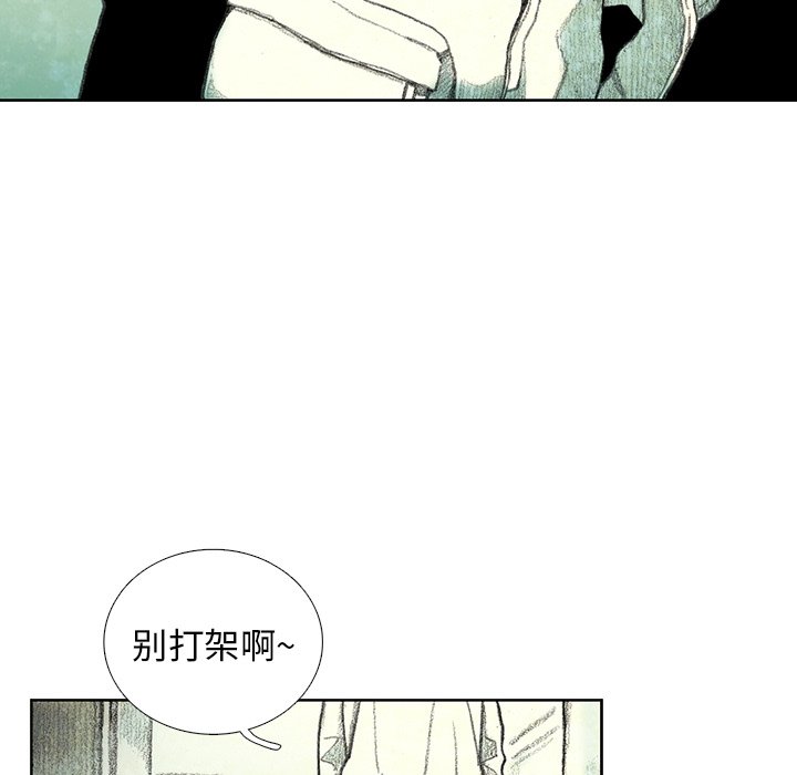 第23話 - 第52张