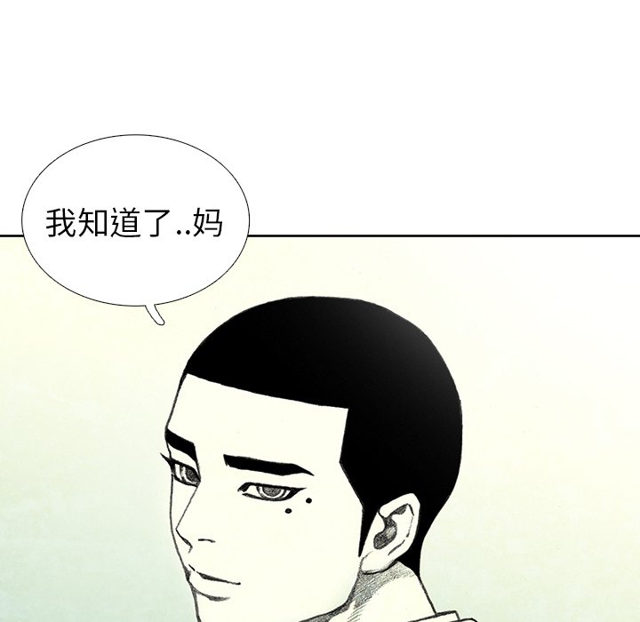 第23話 - 第54张