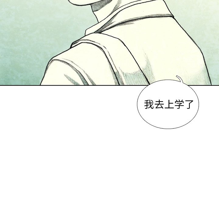 第23話 - 第55张