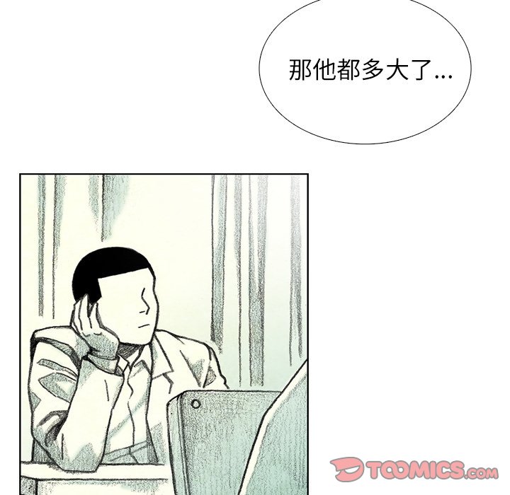 第23話 - 第59张