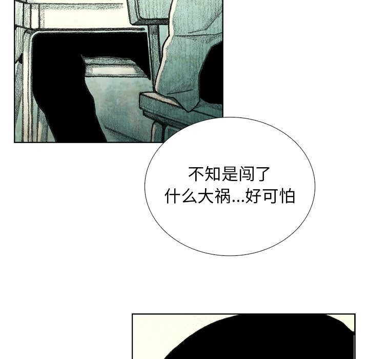 第23話 - 第60张