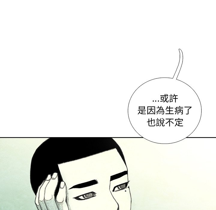 第23話 - 第62张