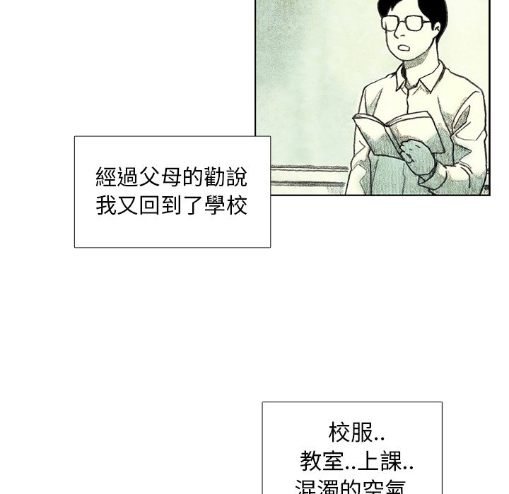 第23話 - 第65张