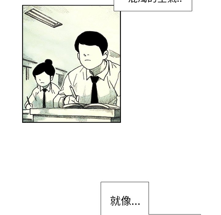 第23話 - 第66张