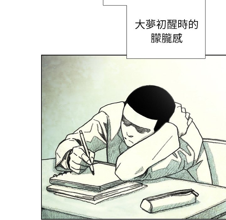 第23話 - 第67张