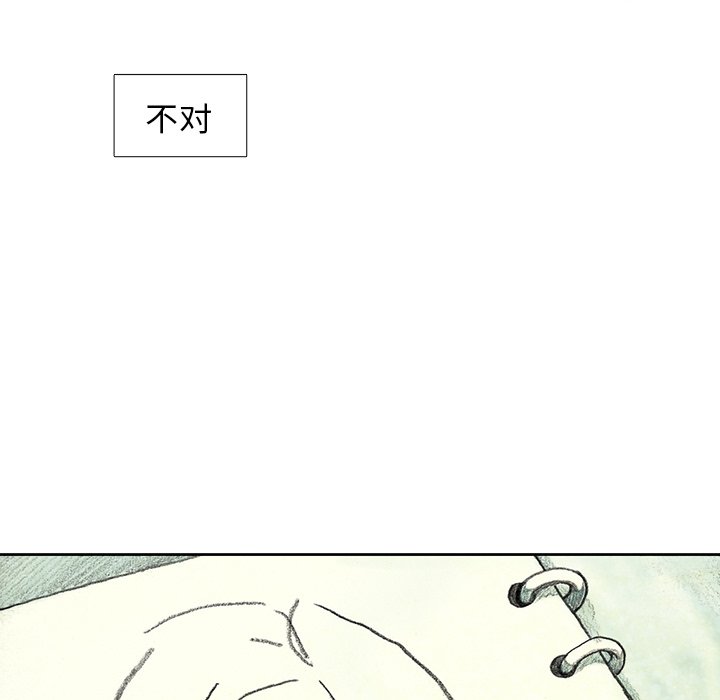 第23話 - 第68张
