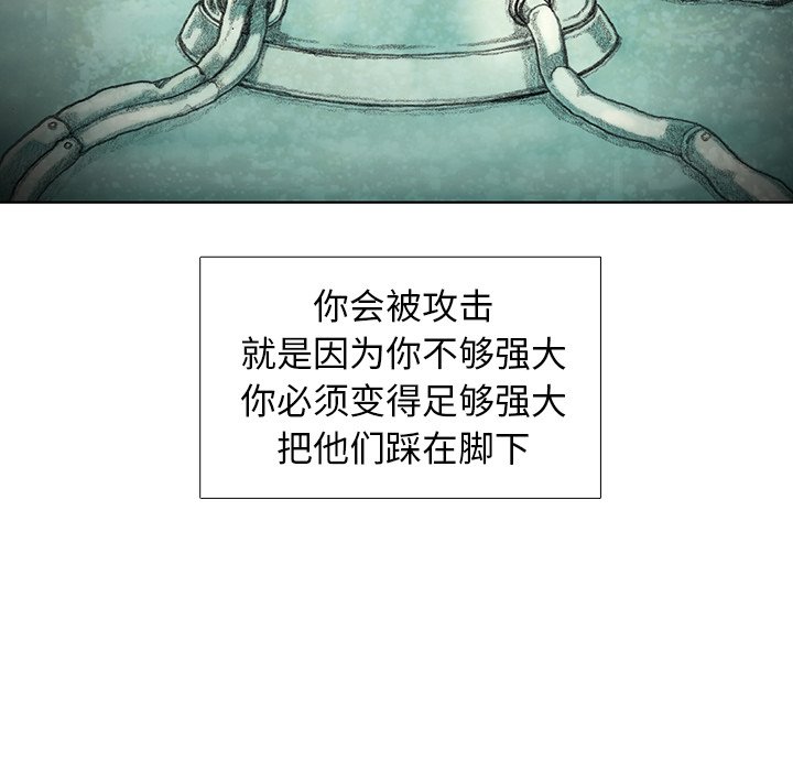 第23話 - 第7张