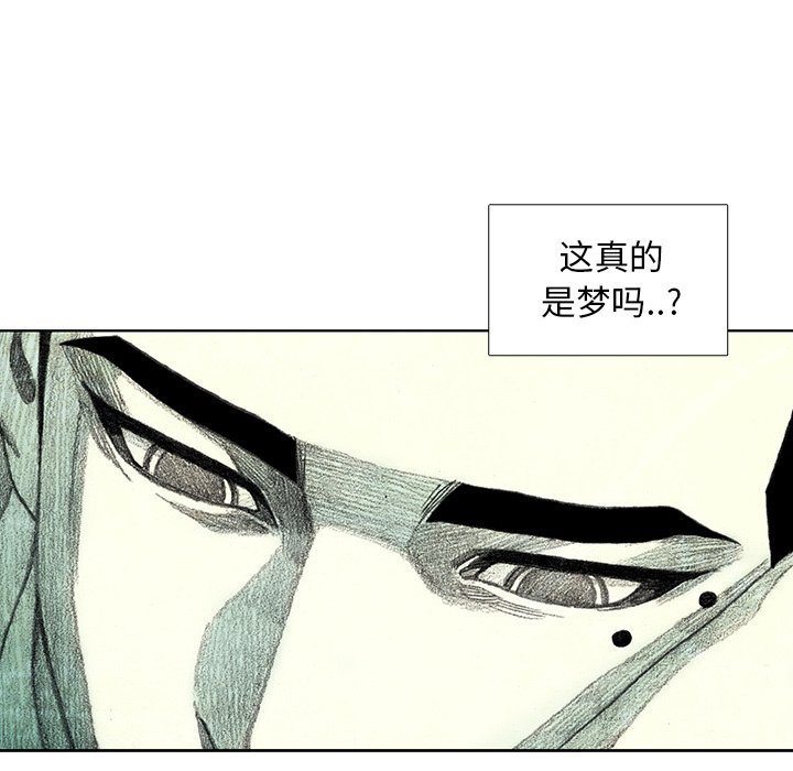 第23話 - 第70张