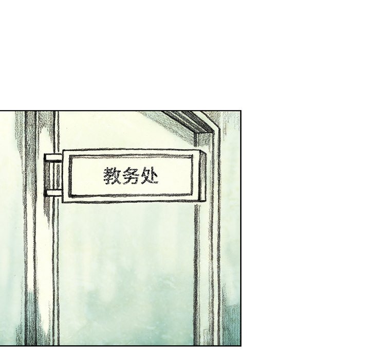 第23話 - 第75张