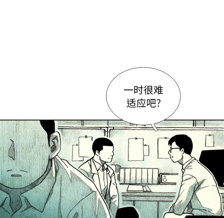 第23話 - 第76张
