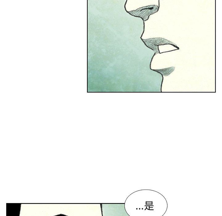 第23話 - 第78张