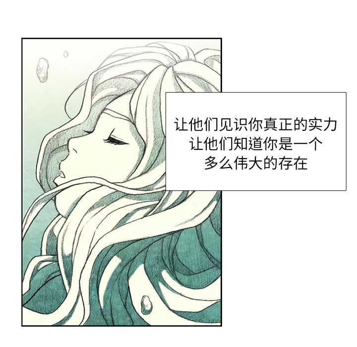 第23話 - 第8张