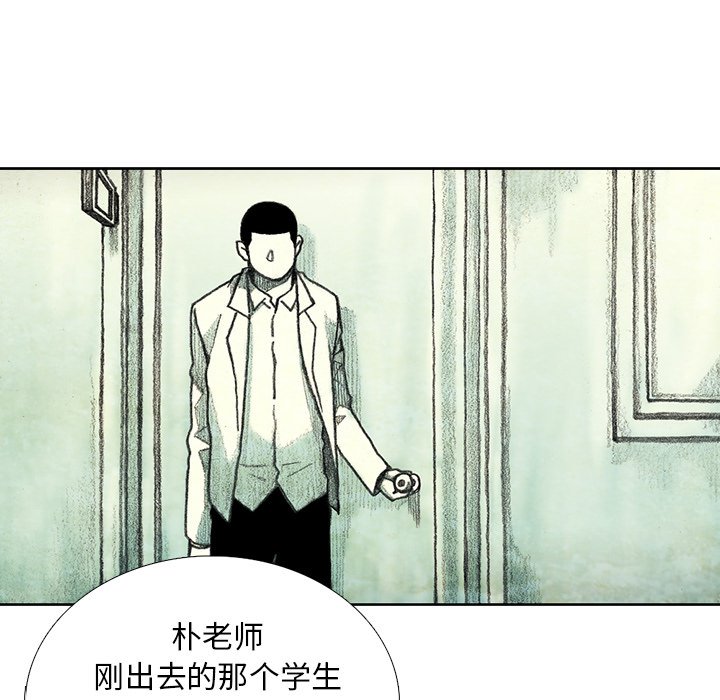 第23話 - 第81张