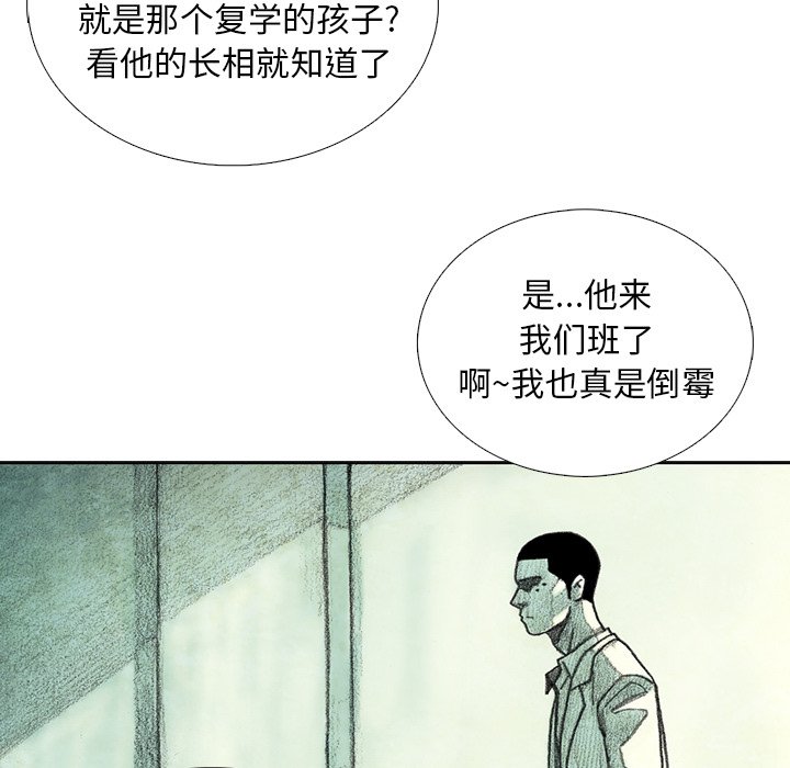 第23話 - 第82张