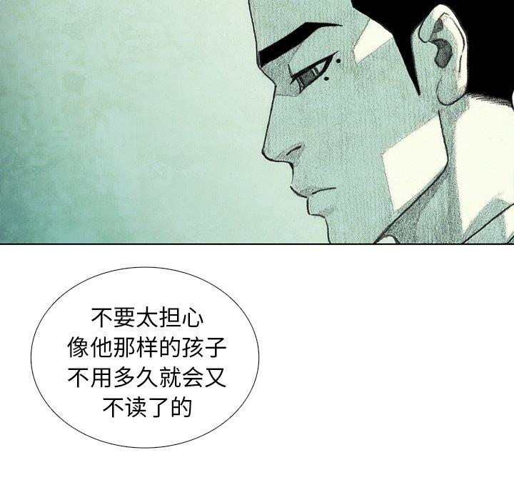 第23話 - 第84张