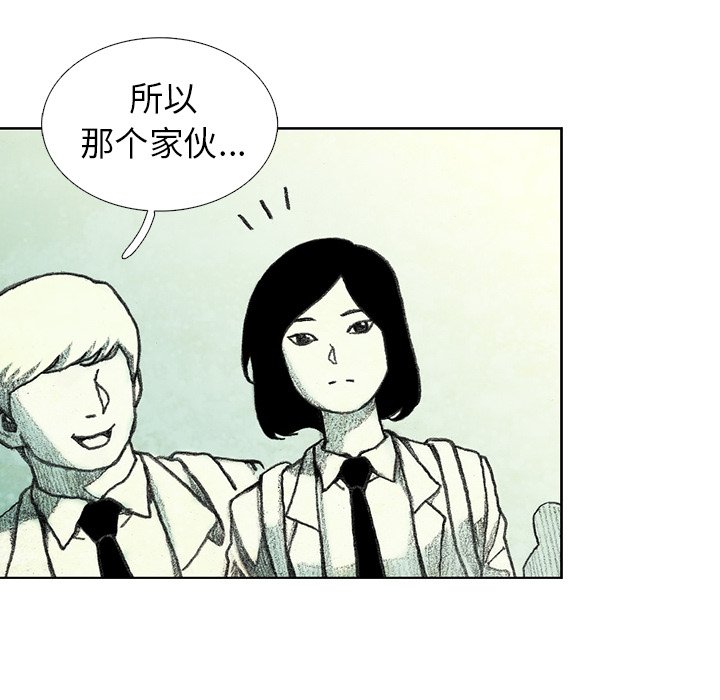 第23話 - 第89张