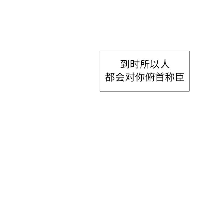 第23話 - 第9张