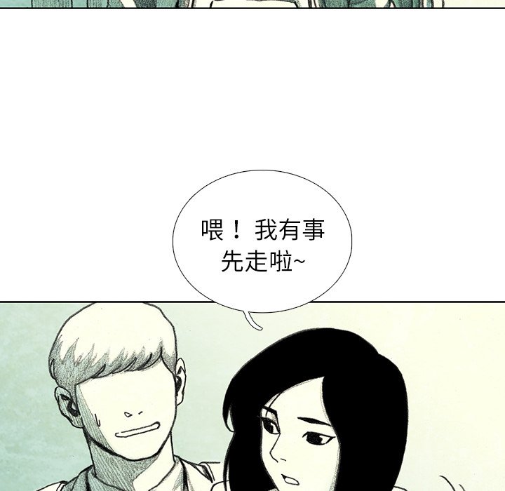 第23話 - 第91张