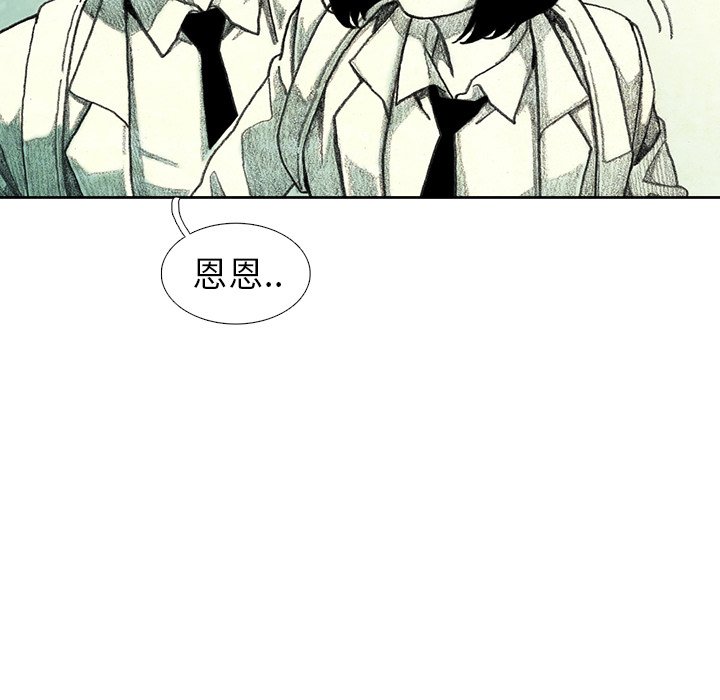 第23話 - 第92张