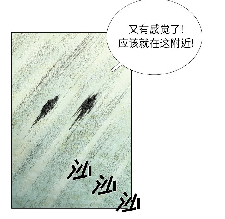 第24話 - 第104张