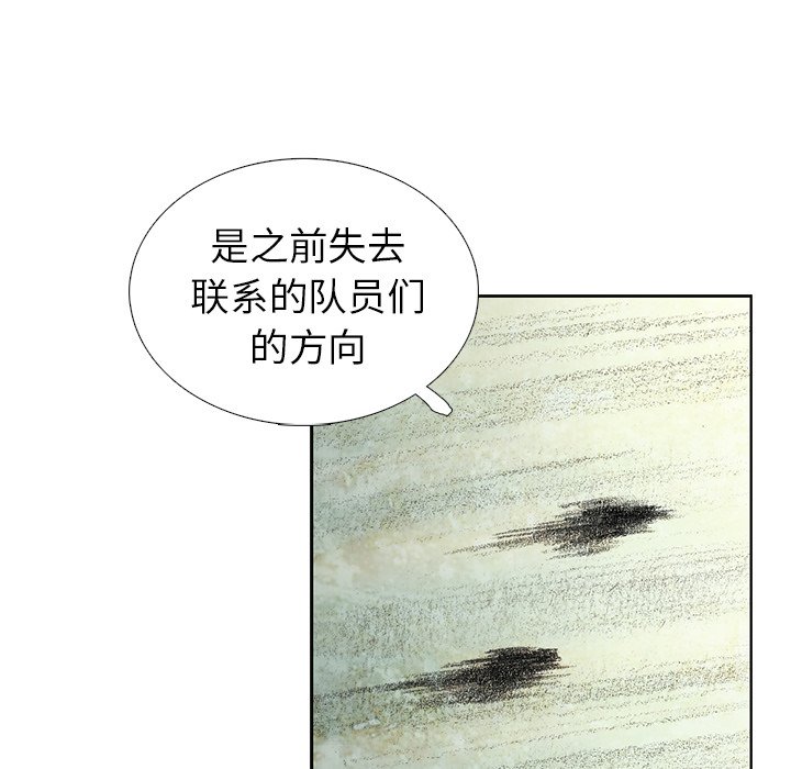 第24話 - 第105张