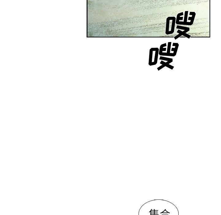 第24話 - 第106张