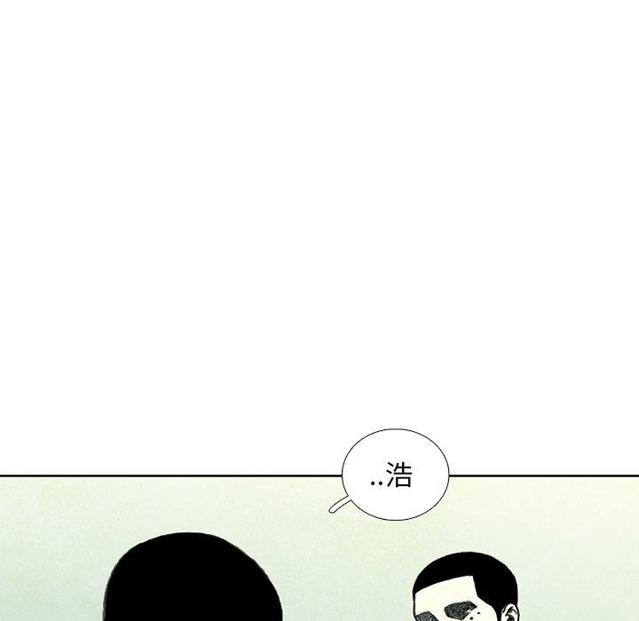 第24話 - 第11张