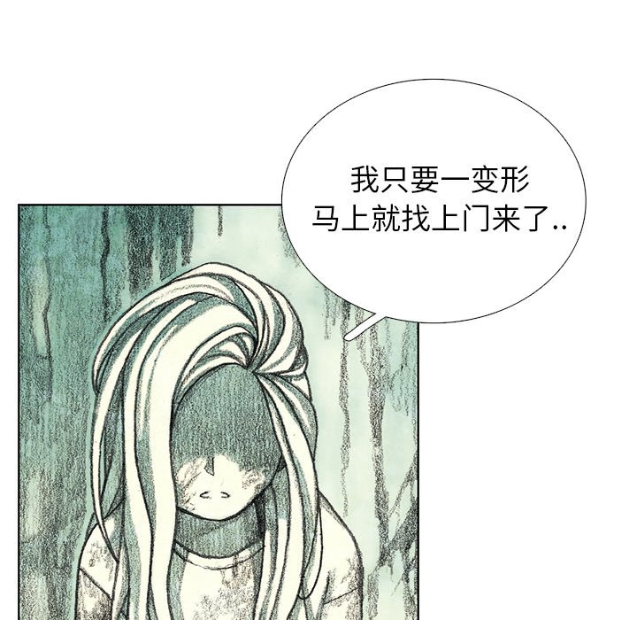 第24話 - 第115张
