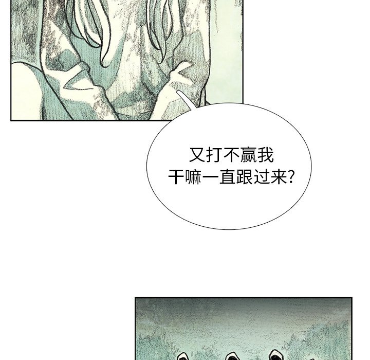 第24話 - 第116张