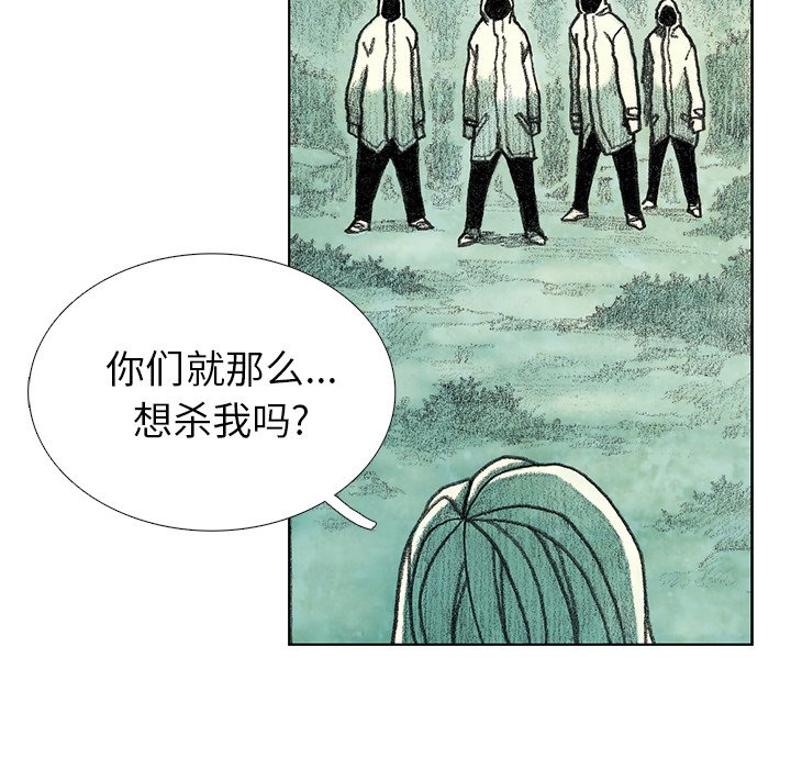 第24話 - 第117张