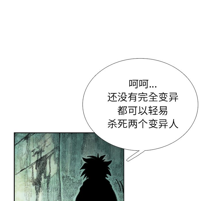 第24話 - 第118张