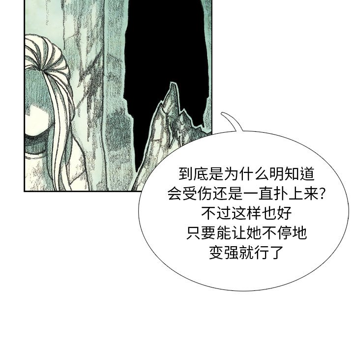 第24話 - 第119张