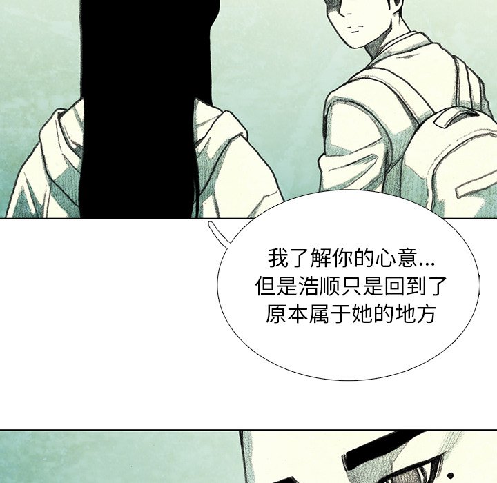 第24話 - 第12张