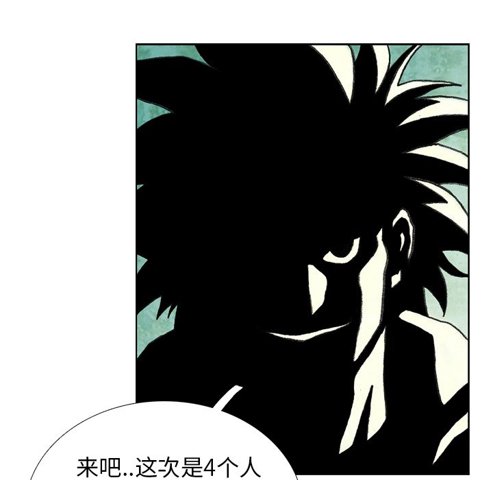 第24話 - 第120张
