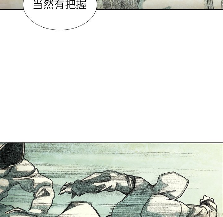 第24話 - 第125张