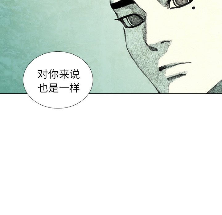 第24話 - 第13张