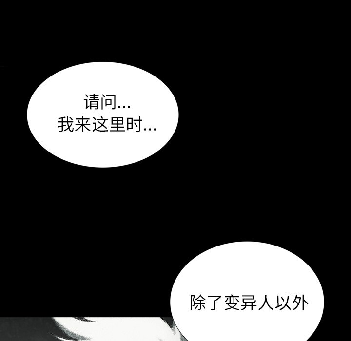 第24話 - 第130张