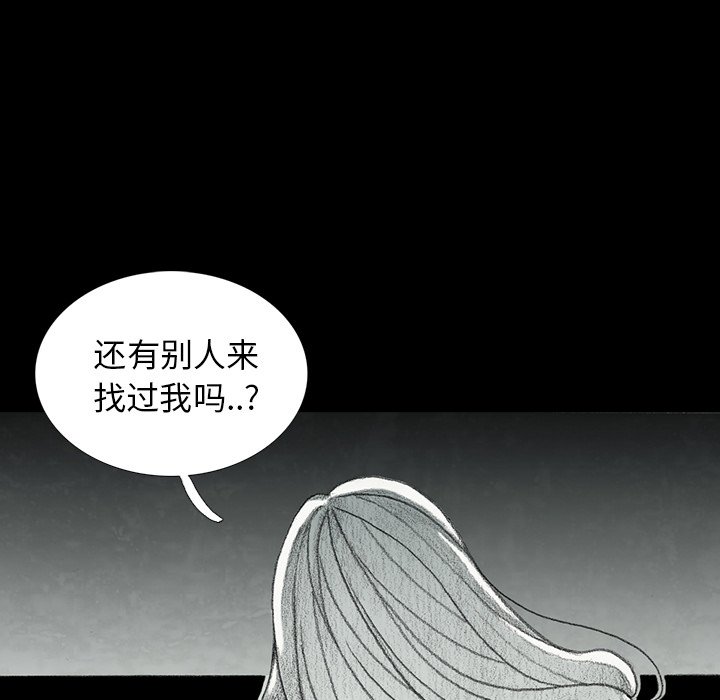 第24話 - 第132张