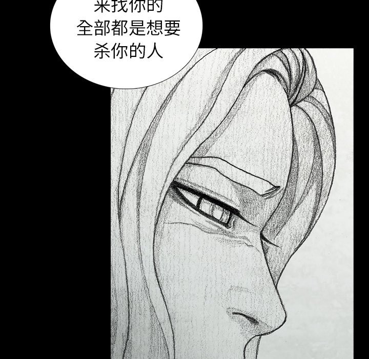 第24話 - 第137张