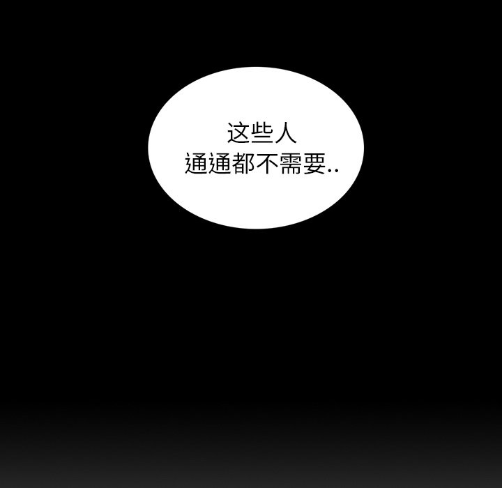 第24話 - 第140张