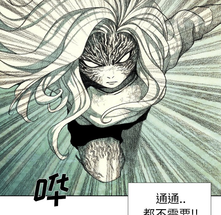 第24話 - 第142张