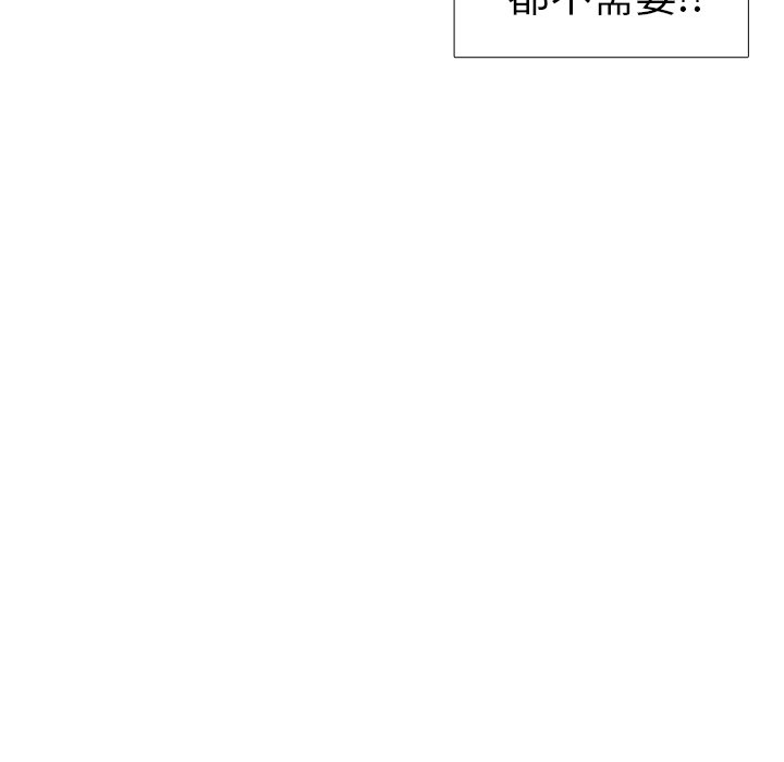 第24話 - 第143张