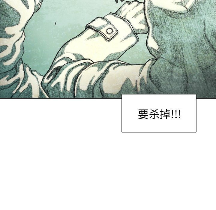 第24話 - 第146张