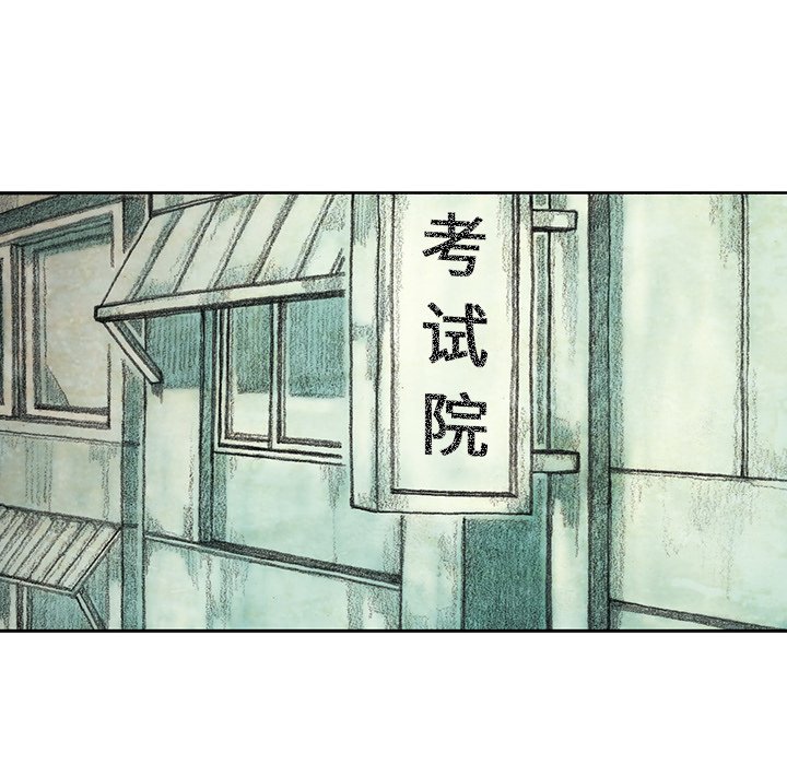 第24話 - 第15张