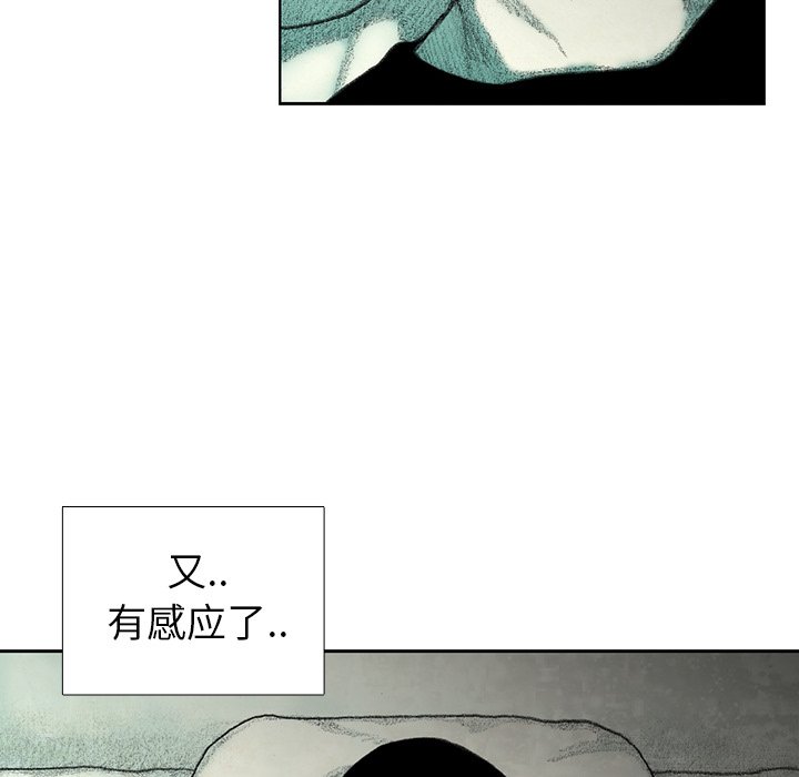 第24話 - 第151张