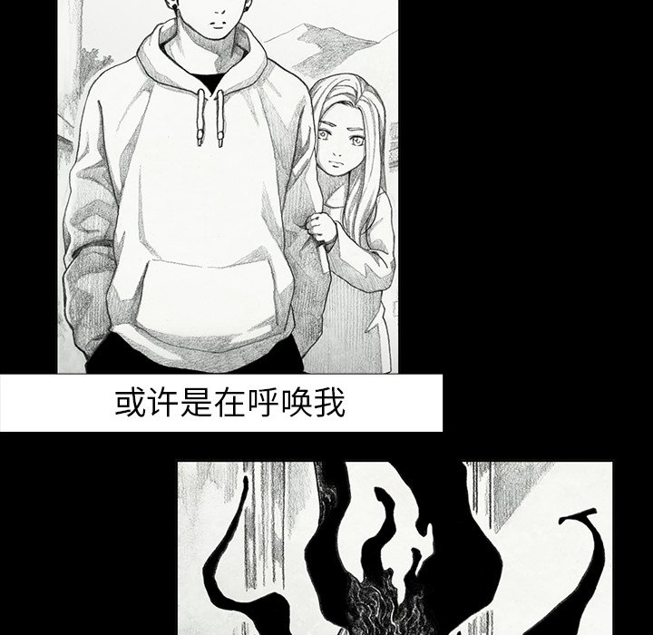 第24話 - 第154张